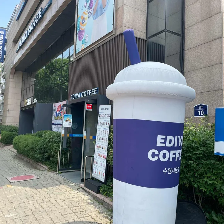 이디야커피 대표 사진