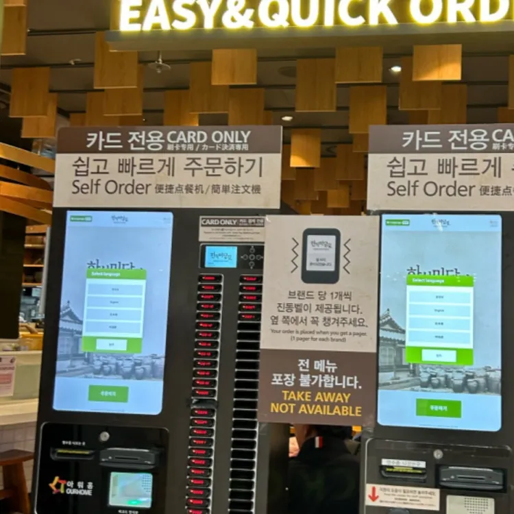 인천 강화군 강화읍 남산리 테마별 맛집 추천 - 다이닝코드, 빅데이터 맛집검색