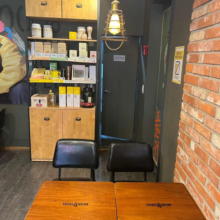 메가커피 대표 사진
