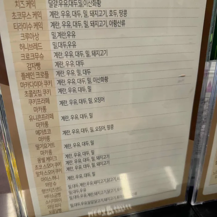 메가커피  대표 사진