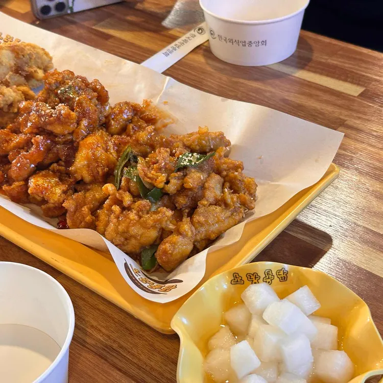 노랑통닭 대표 사진