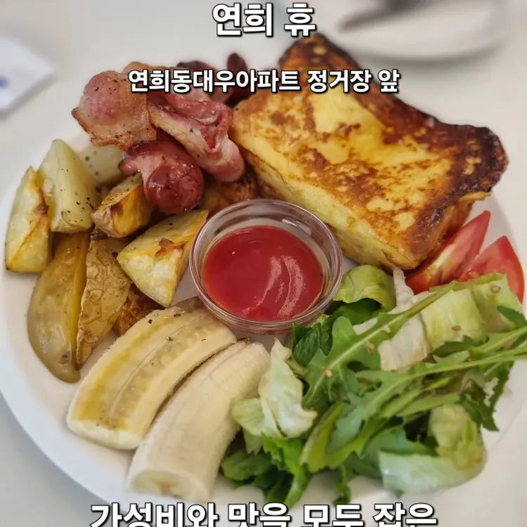 휴 대표 사진
