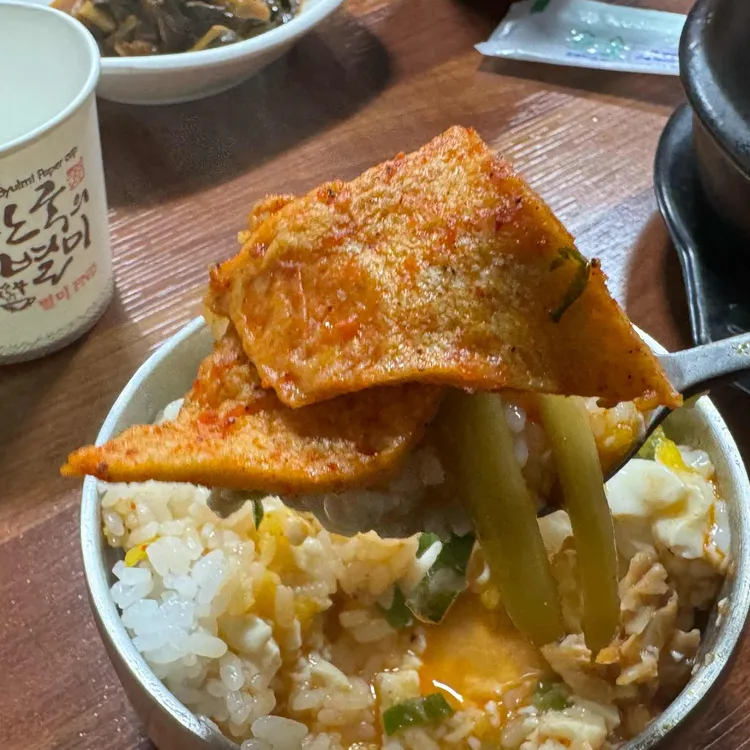 가마실 대표 사진