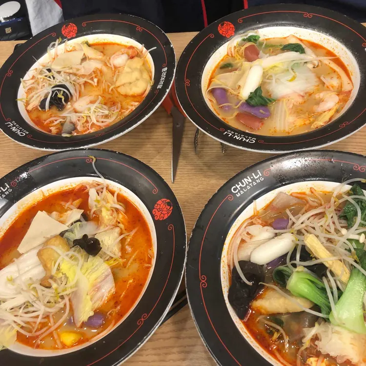 춘리마라탕 대표 사진