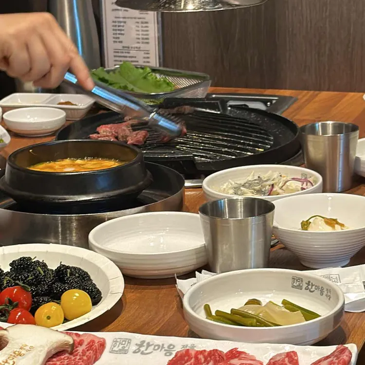 한마음정육식당 충북 대표 사진