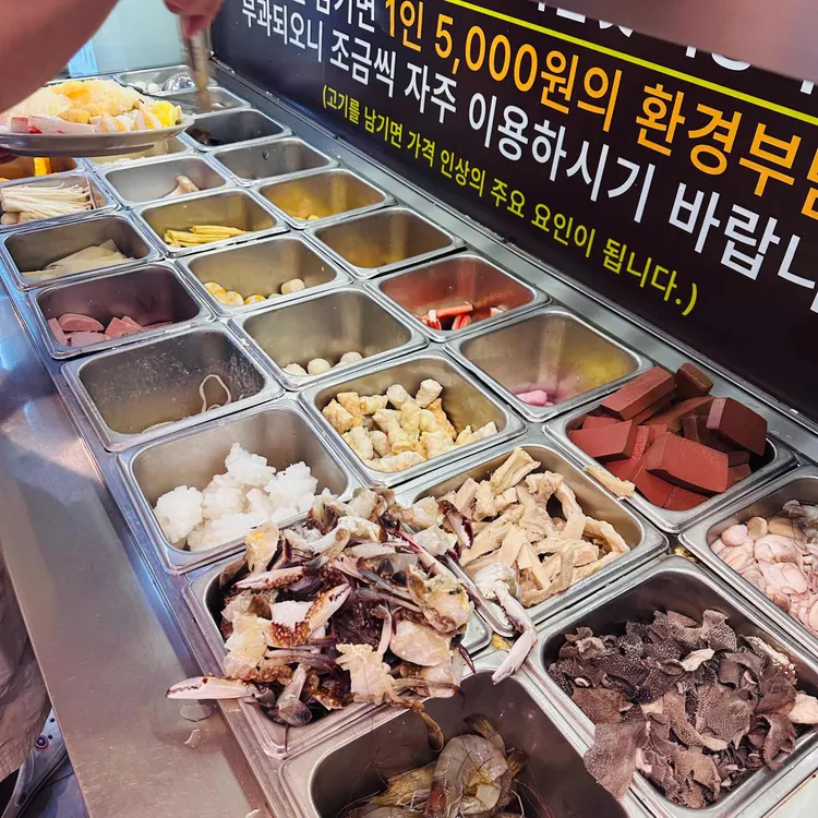 홍중샤브샤브 대표 사진