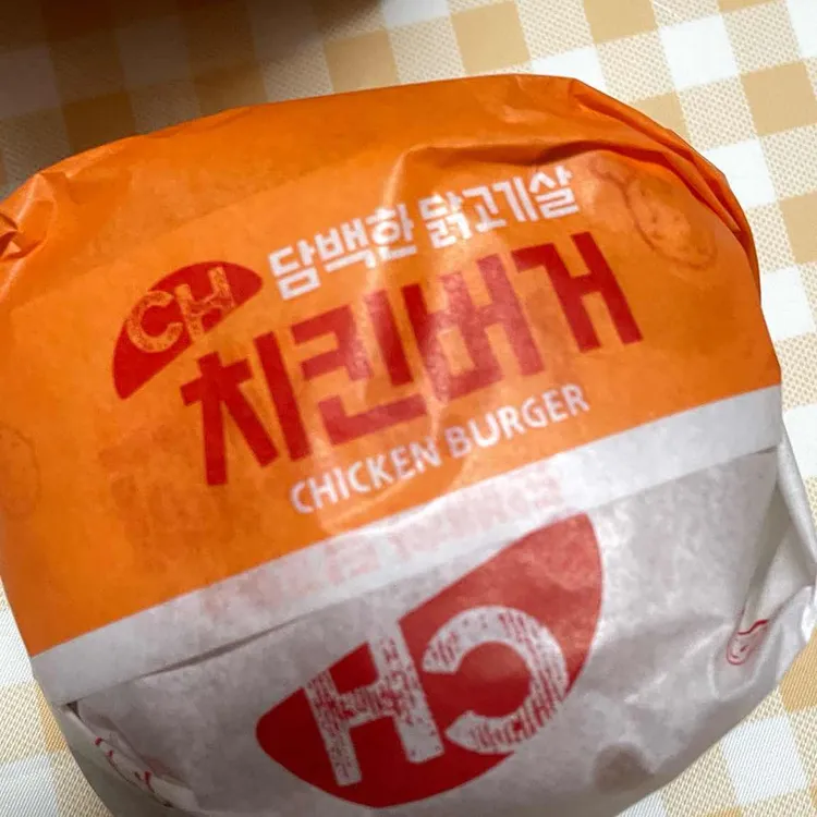 롯데리아 대표 사진