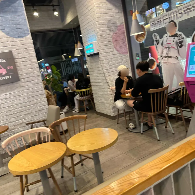 배스킨라빈스 대표 사진