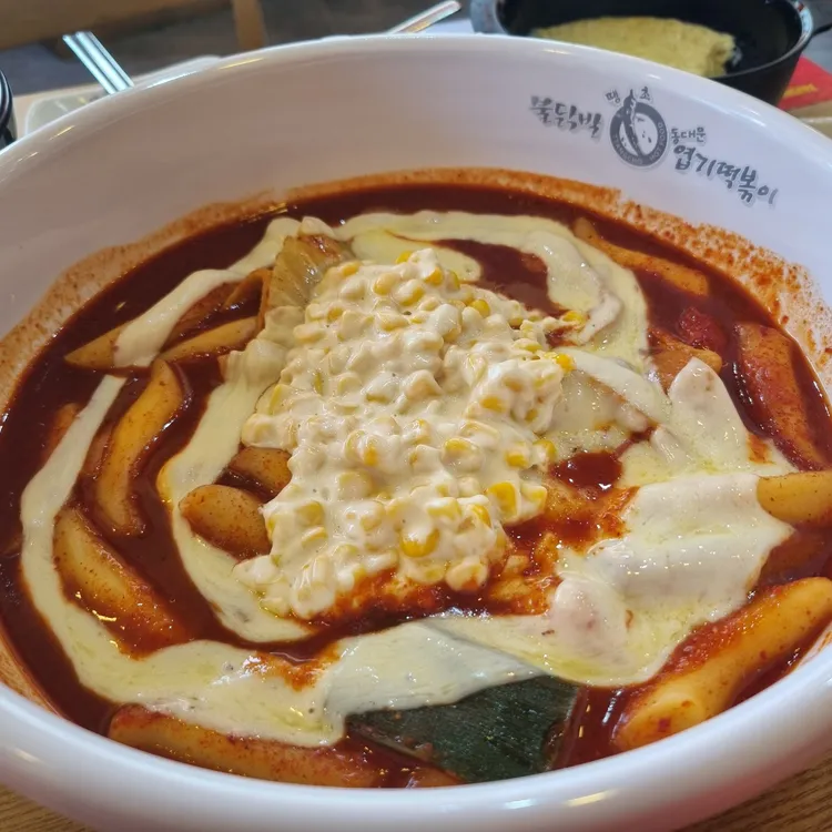 동대문엽기떡볶이 대표 사진