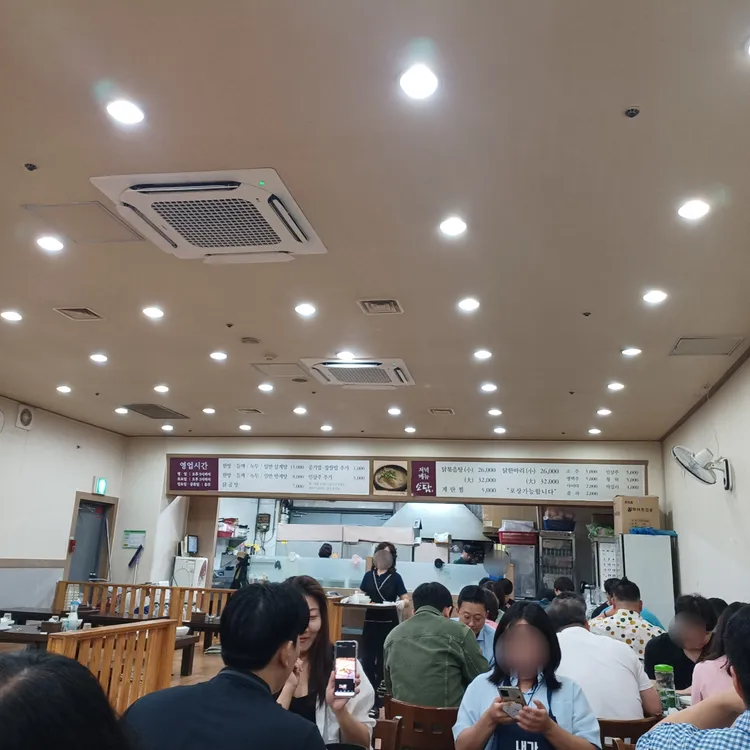 소담 대표 사진