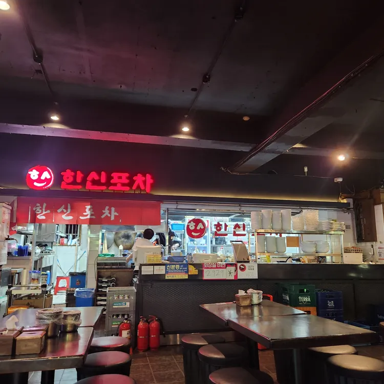 한신포차 천안두정점 대표 사진