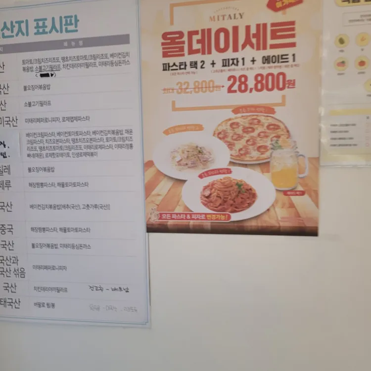 미태리 대표 사진