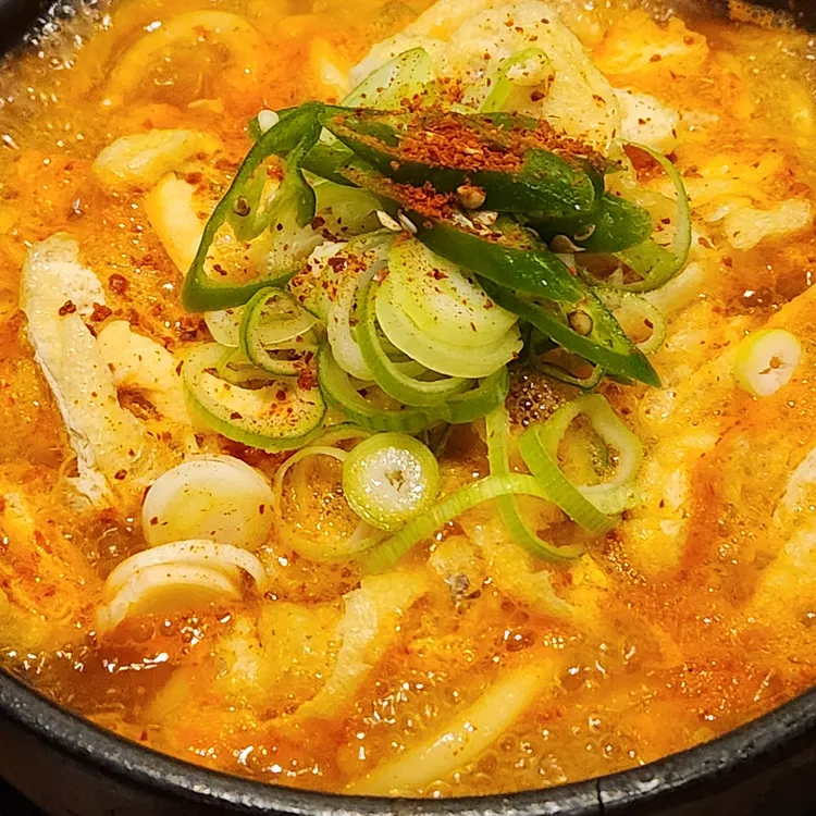 투다리 대표 사진