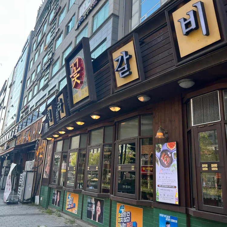 인천 서구 원당동 테마별 맛집 추천 - 다이닝코드, 빅데이터 맛집검색