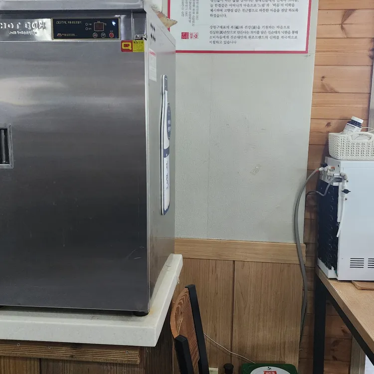 강창구찹쌀진순대 대표 사진
