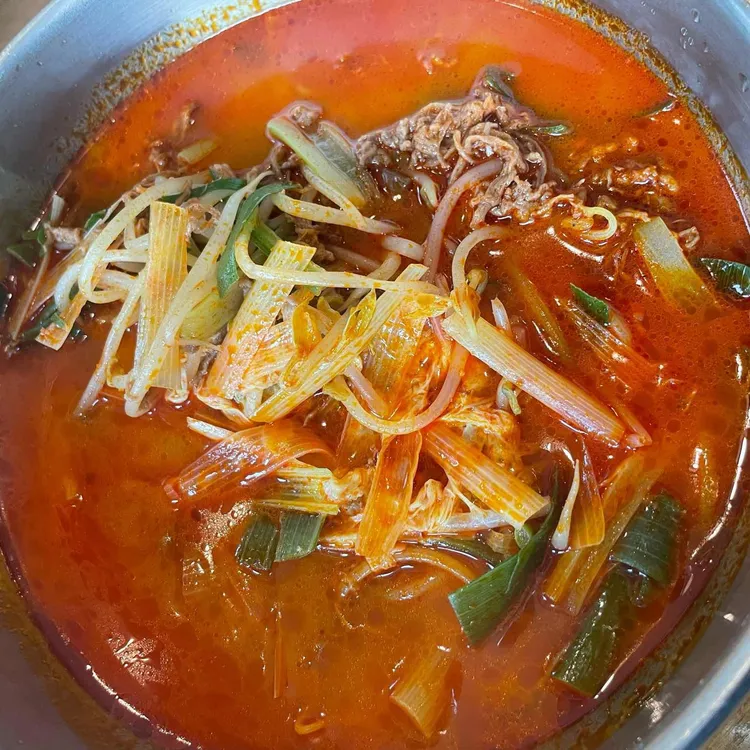서울전통육개장 대표 사진