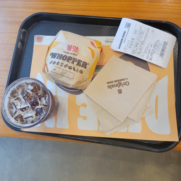 버거킹 대표 사진