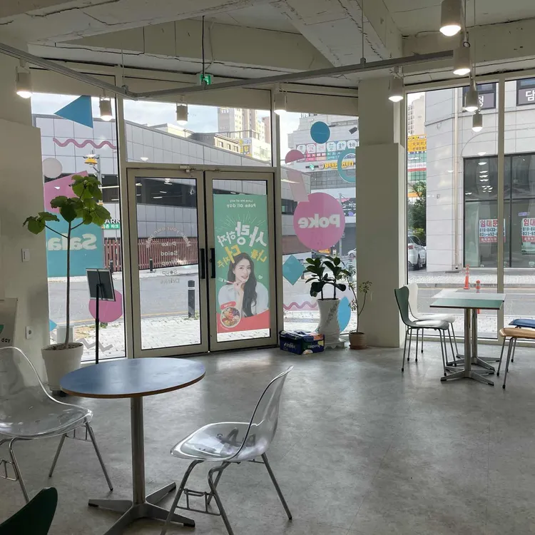 Poke all day 포케&샐러드 대표 사진