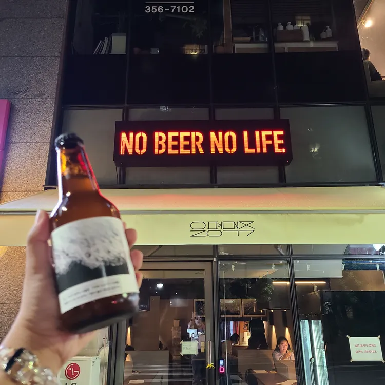 노비어노라이프 대표 사진