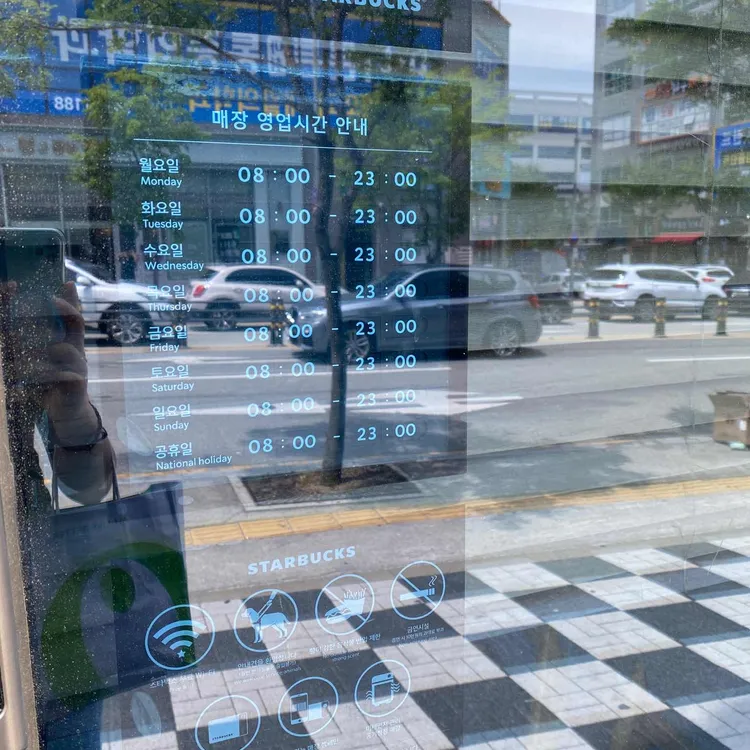스타벅스 대표 사진