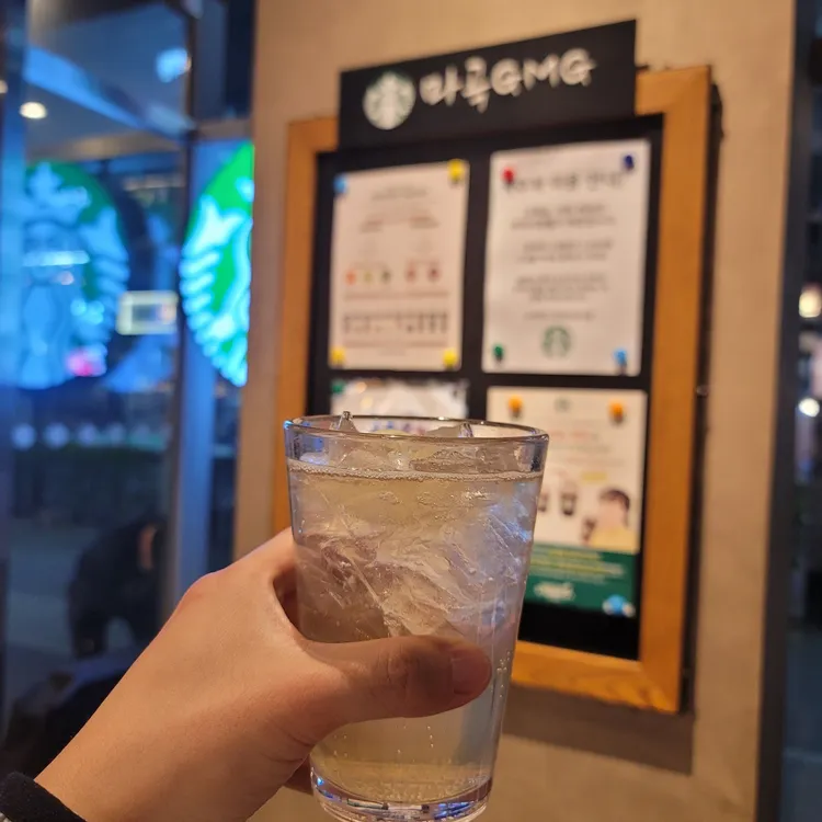 스타벅스 대표 사진