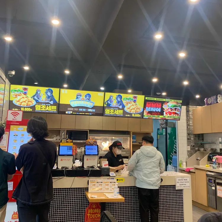 맘스터치 대표 사진