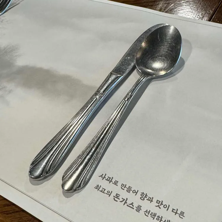 뿌리깊은나무 대표 사진