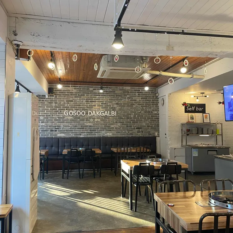 고수닭갈비 대표 사진