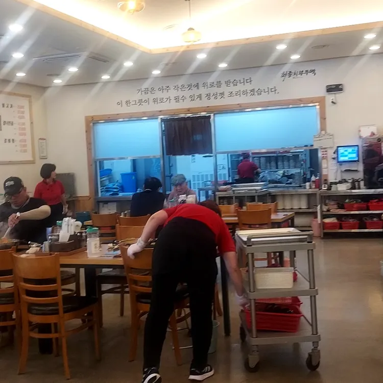최종희부뚜막 대표 사진