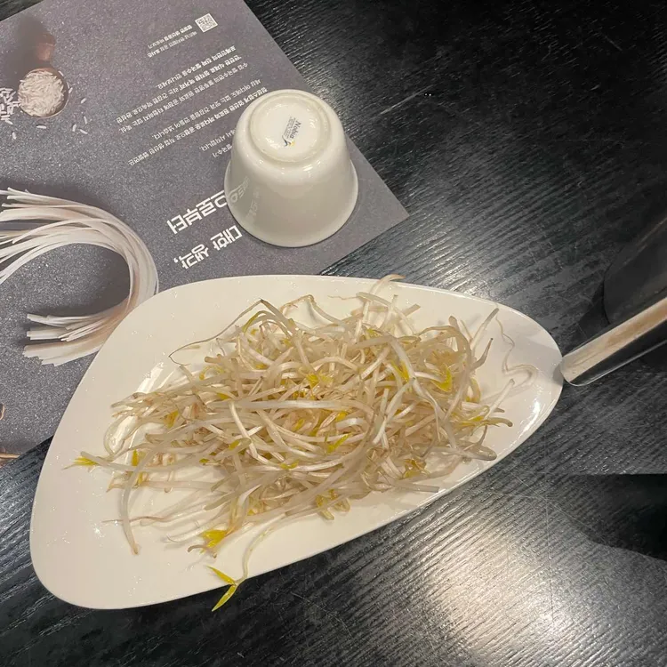 포메인 대표 사진