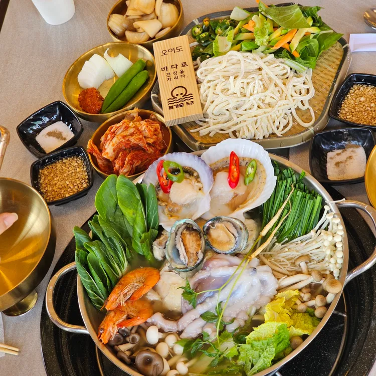 해가도52 대표 사진