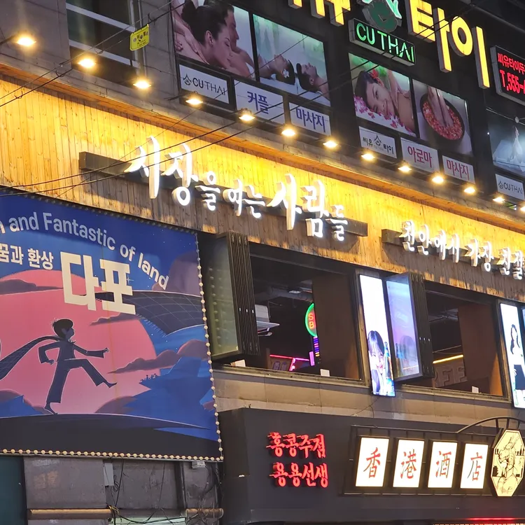 시장을여는사람들 대표 사진