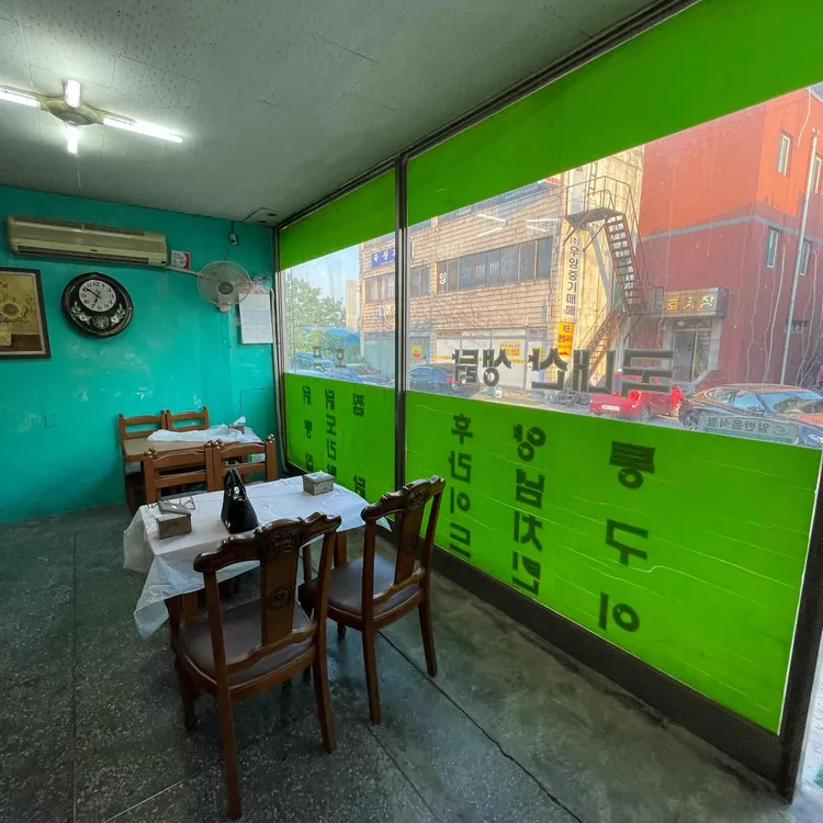 일미통닭 대표 사진