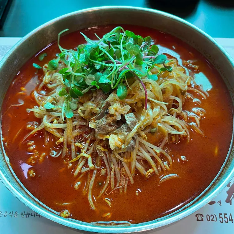연화산 대표 사진