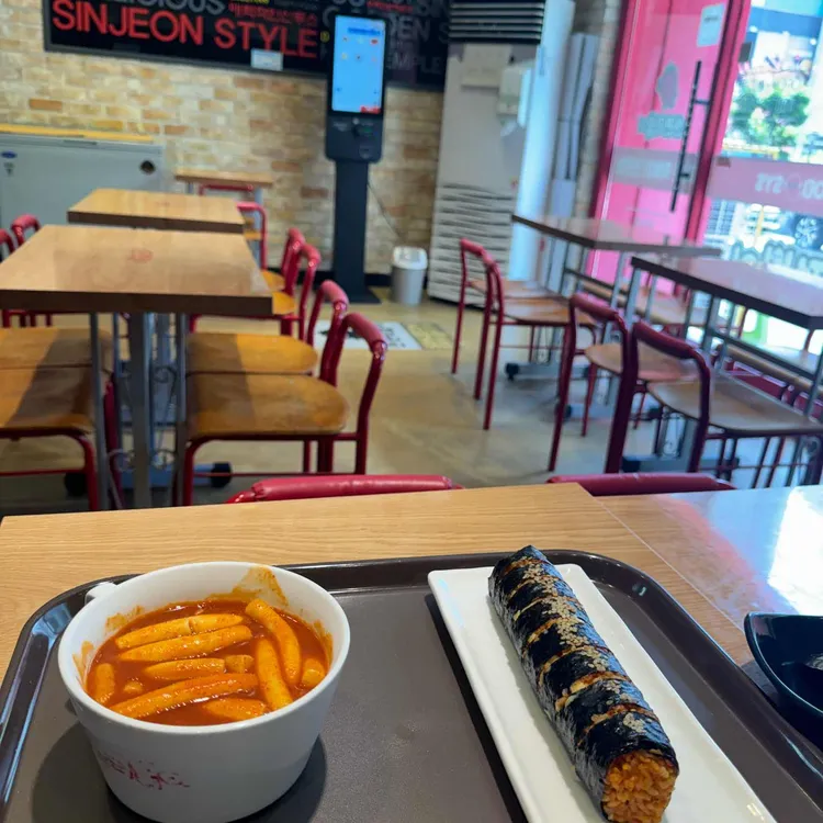 신전떡볶이 대표 사진