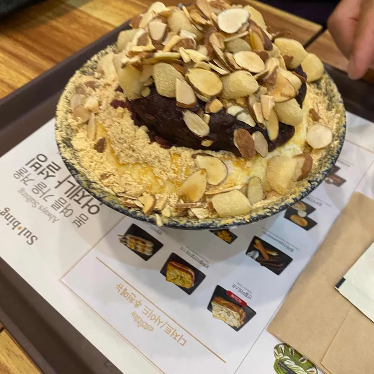 설빙 대표 사진