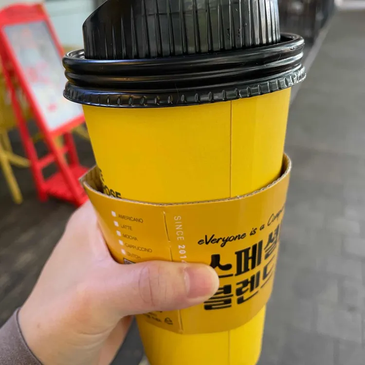 컴포즈커피 대표 사진