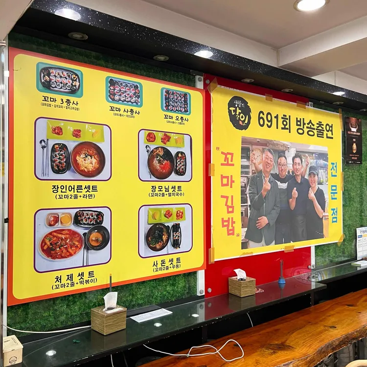 처갓집김밥 대표 사진