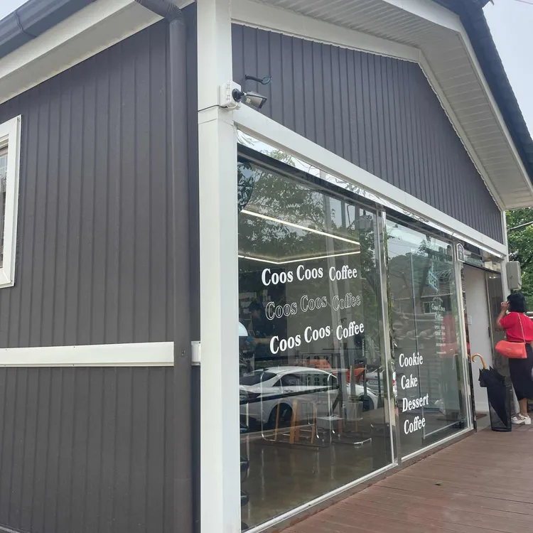 쿠스쿠스 커피 대표 사진