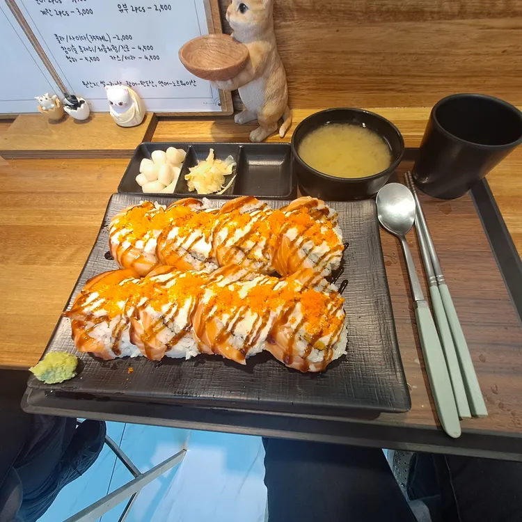 헤메찌 초밥 대표 사진
