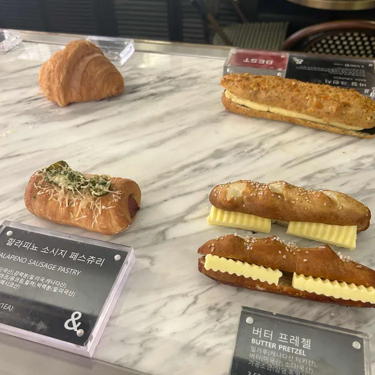 버터풀 & 크리멀러스 대표 사진