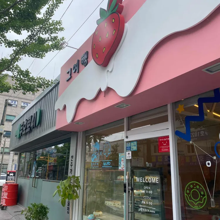 그여행 대표 사진