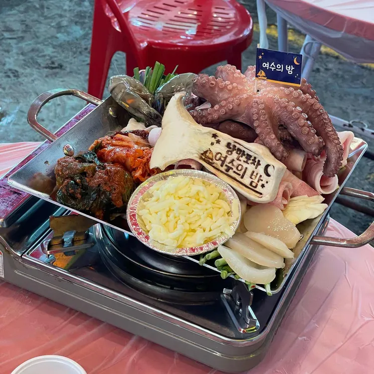 여수의밤포차 대표 사진