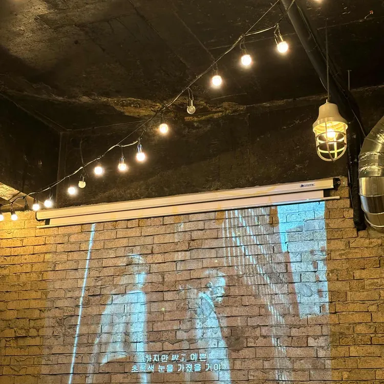 생활맥주 대표 사진