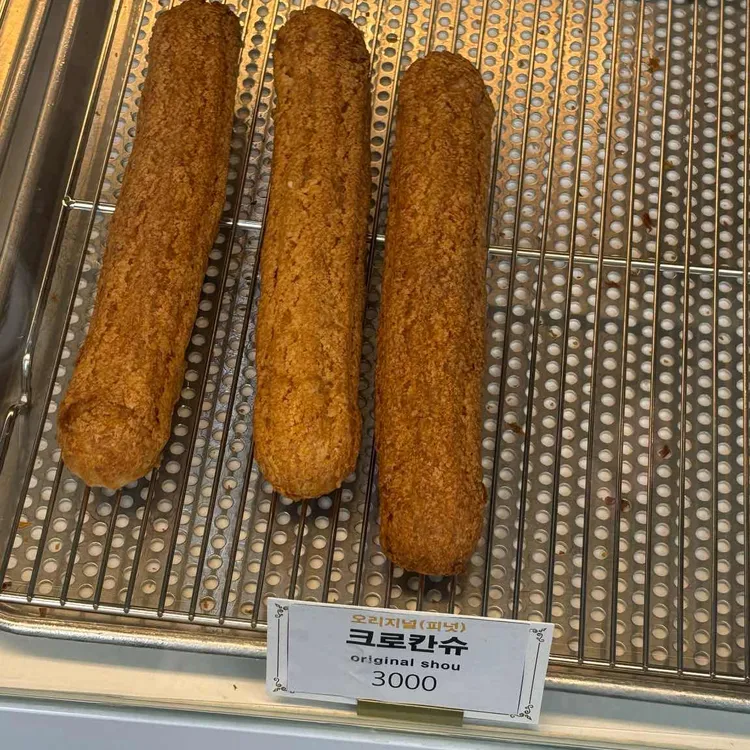 사오 대표 사진