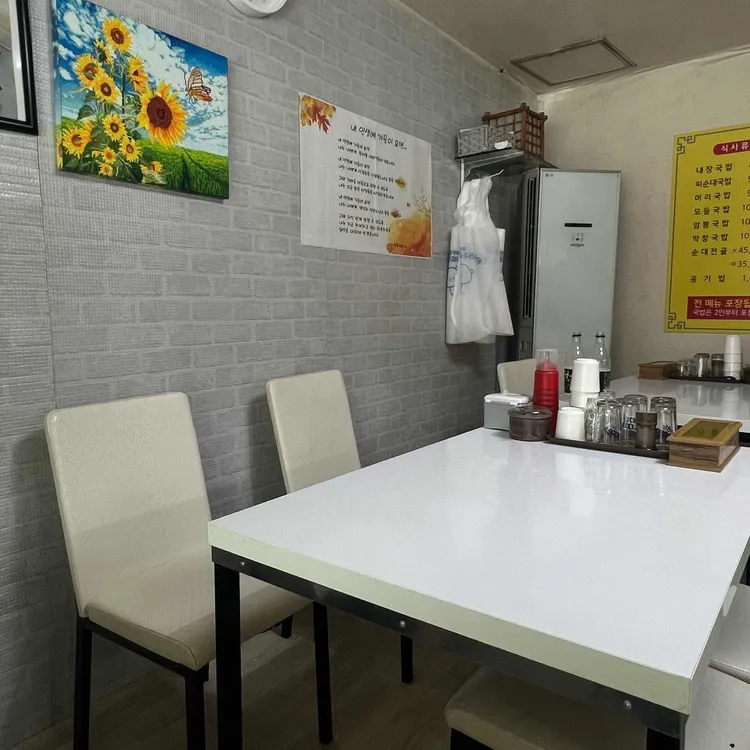 완산성순대국 대표 사진