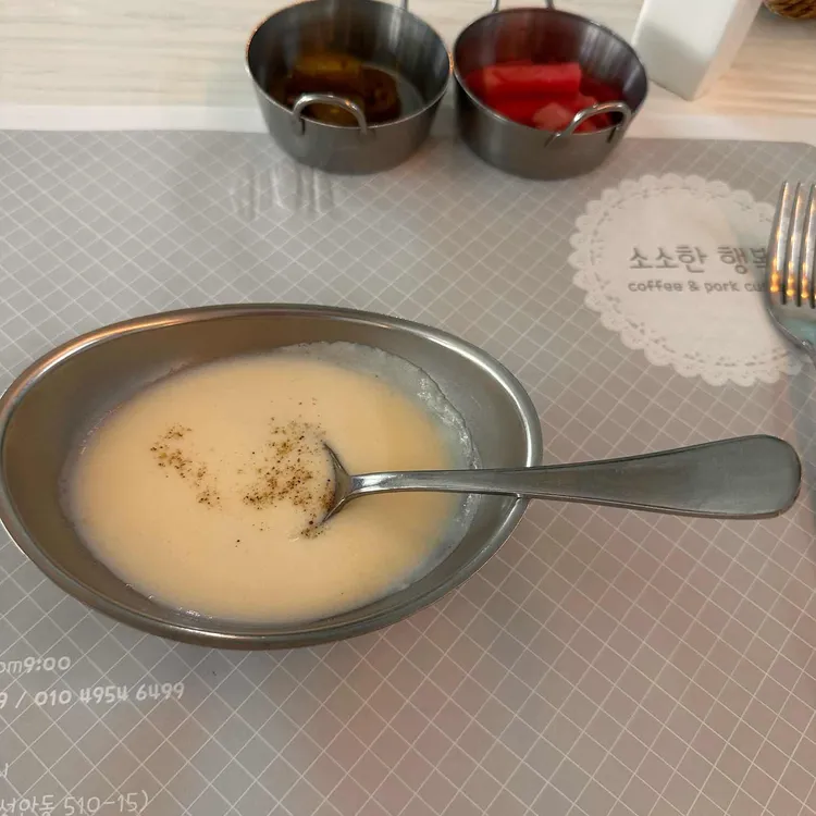 소소한행복 대표 사진