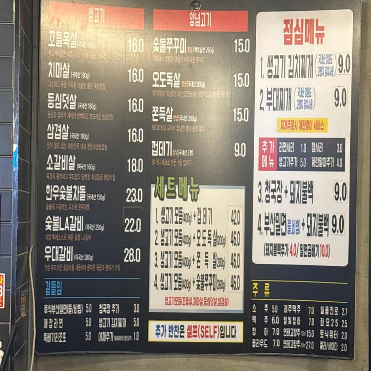 식껍 대표 사진