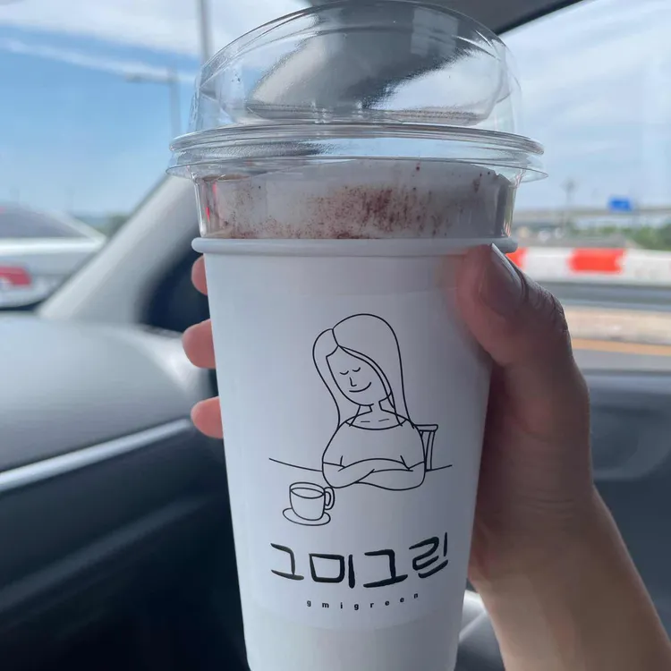 그미그린 대표 사진