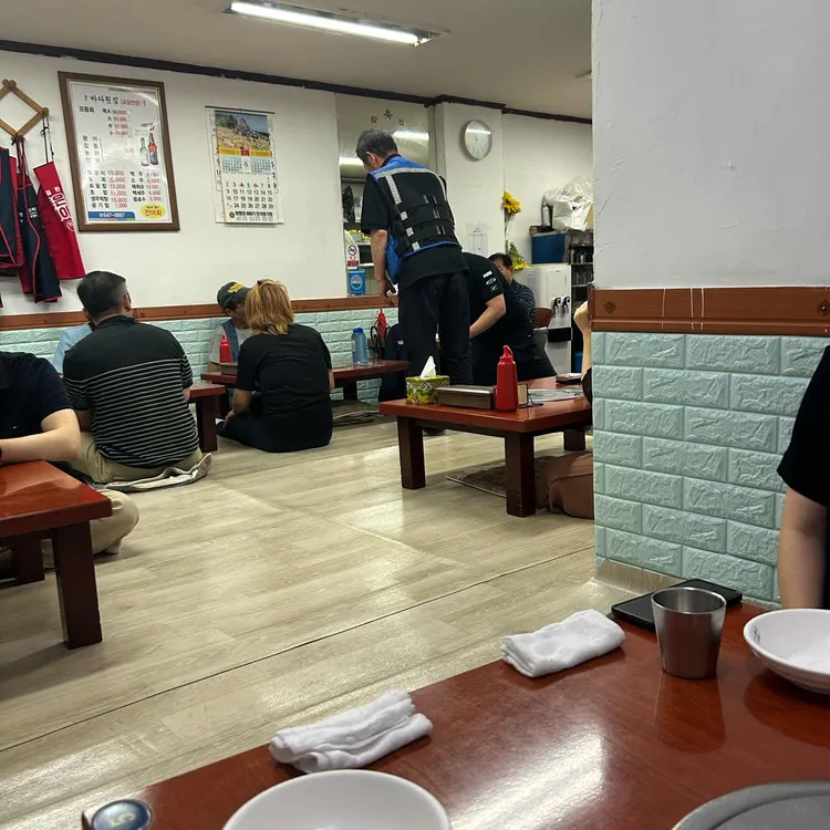 바다횟집 대표 사진